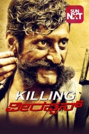 Killing Veerappan