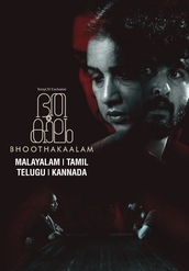 Bhoothakaalam
