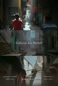 Galiyon Ka Sheher - Hindi Documentary Shortfilm