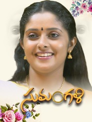 Sumangali