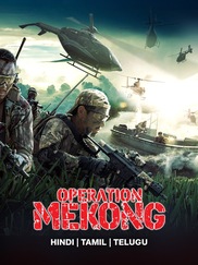Operation Mekong