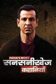 India's Most Sansanikhez Kahaniyan