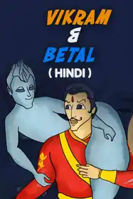 Vikram & Betal - Hindi