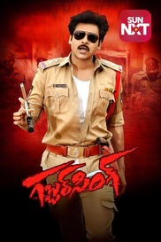 Gabbar Singh