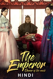 The Emperor: Owner Of The Mask