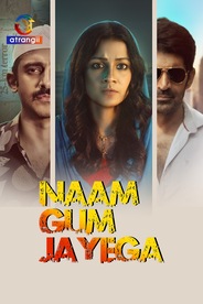 Naam Gum Jayega