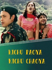 Kichu Pawa Kichu Chawa