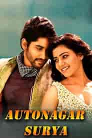 Autonagar Surya