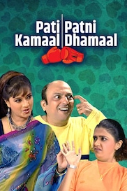 Pati Kamaal Patni Dhamaal