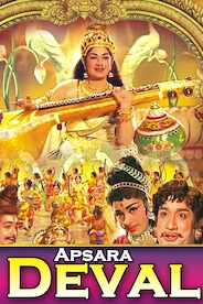 Apsara Deval