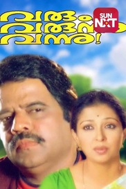 Varum Varunnu Vannu