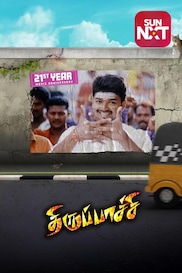 Thirupachi