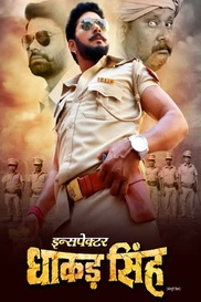INSPECTOR DHAKAD SINGH