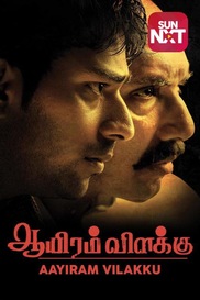 Aayiram Vilakku