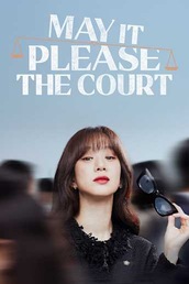 May It Please the Court