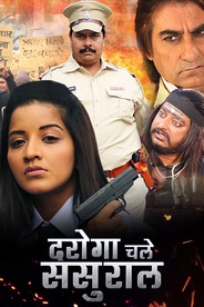 Daroga Chale Sasural