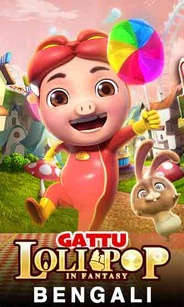 Watch GG Lolipop In Fantasy on OTTplay with one OTT subscription