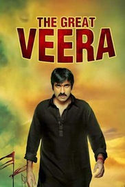 The Great Veera