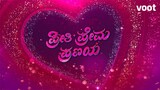 Preethi Prema Pranaya