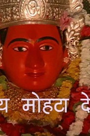 Jai Mohta Devi