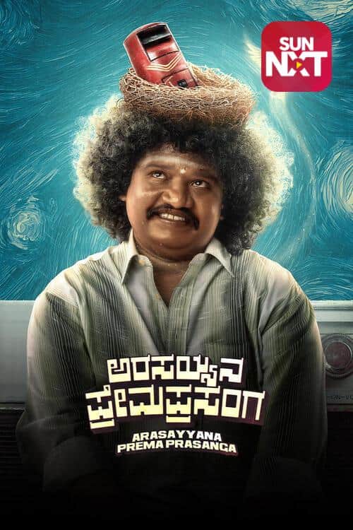 Arasayyana Prema Prasanga