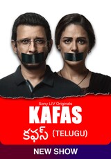 Kafas (Telugu)