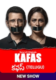 Kafas (Telugu)