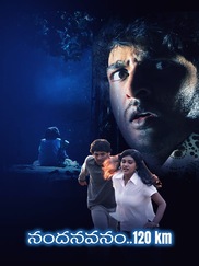 Nandanavanam 120 kms