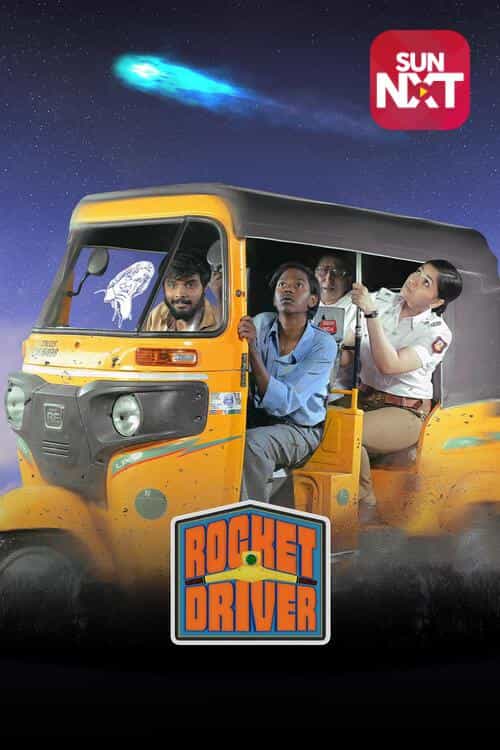 Rocket Driver