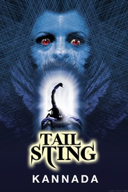 Tail Sting