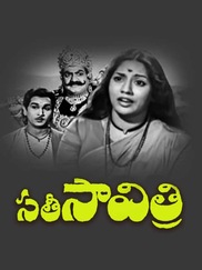 Sathi Savithri