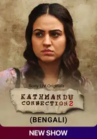 Kathmandu Connection (Bengali)