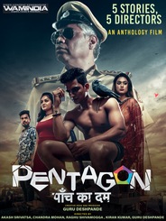 Pentagon - Panch Ka Dum