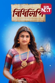 Bidhilipi