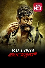Killing Veerappan