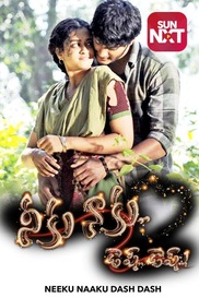 Neeku Naaku Dash Dash