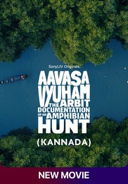 Aavasavyuham (Kannada)