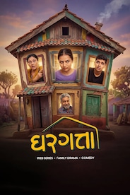 Watch Ghargatta on OTTplay with one OTT subscription