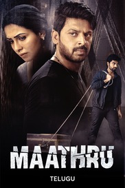 Maathru