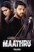 Maathru