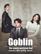 Goblin: The Lonely and Great God