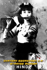 Changan Swordsmen 2nd - Strange Murder