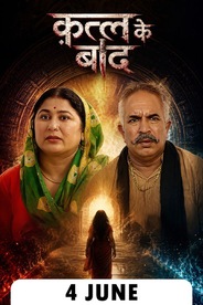 Watch Qatal Ke Baad on OTTplay with one OTT subscription