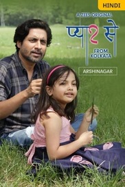 Pyaar Se From Kolkata - Arshinagar