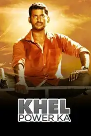 Khel Power Ka