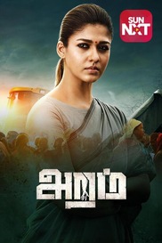 Aramm