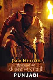 Jack Hunter : Quest For Akhenaten's Tomb