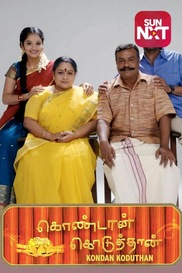 Kondaan Koduthan