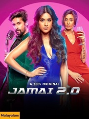 Jamai 2.0