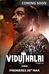 Viduthalai Part 2